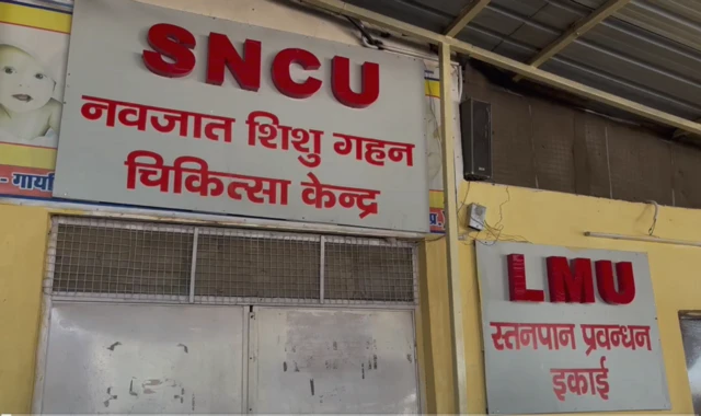 మహారాణి లక్ష్మీబాయి మెడికల్ కాలేజీ