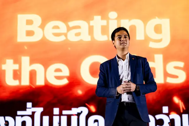 นายพริษฐ์ วัชรสินธุ โฆษกพรรคคนใหม่ 