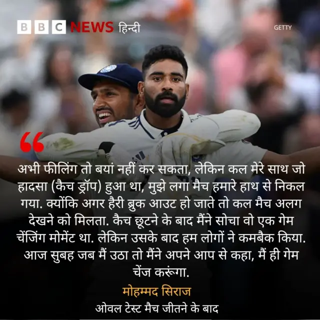 भारत बनाम इंग्लैंड सिरीज़