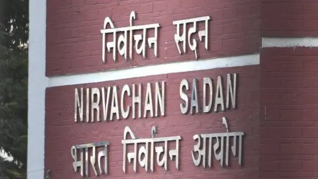 भारतात राजकीय पक्षाची स्थापना कशी केली जाते?