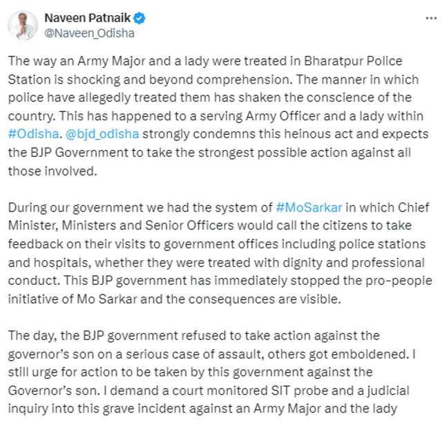 نوین پٹنائیک کا ٹویٹ