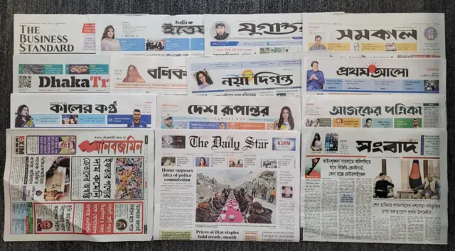 পত্রিকা