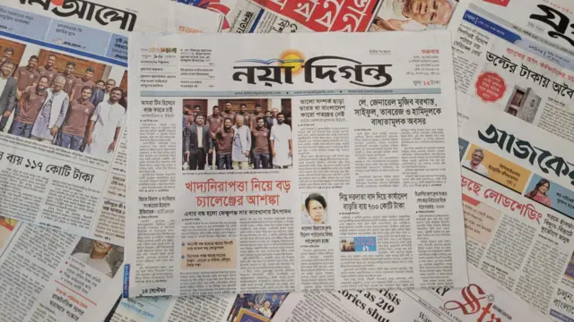 পত্রিকা