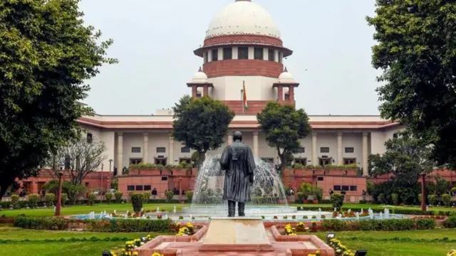 सर्वोच्च न्यायालय