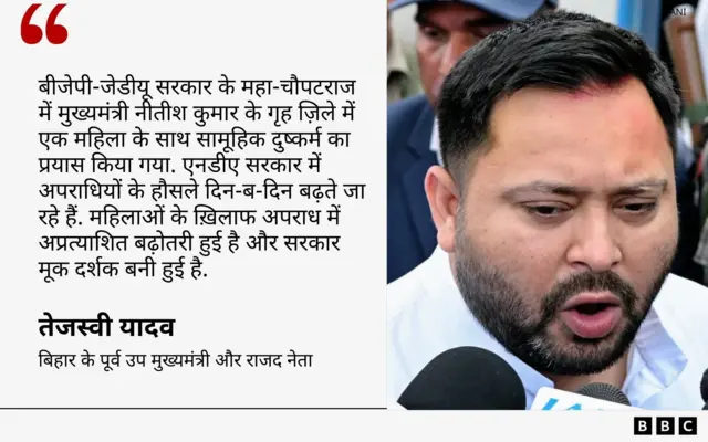 तेजस्वी यादव