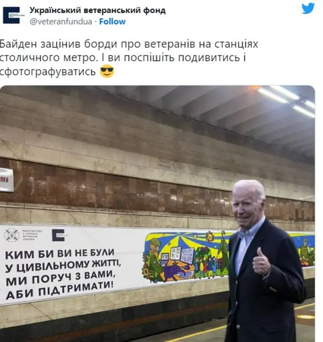 Байден у Києві