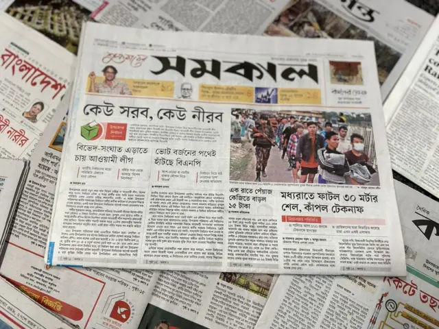 সংবাদপত্র