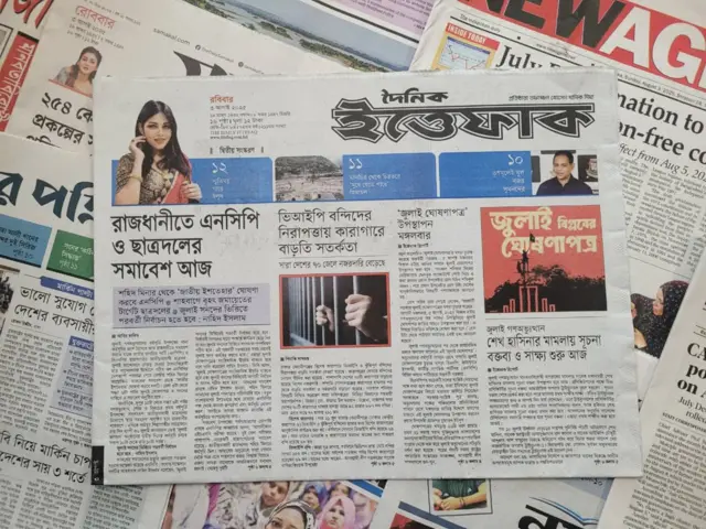 পত্রিকা