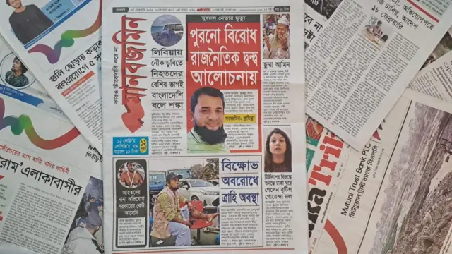 মানবজমিন