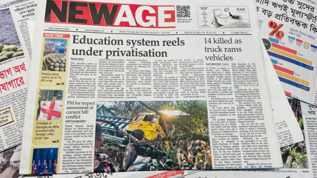 নিউ এজ পত্রিকা