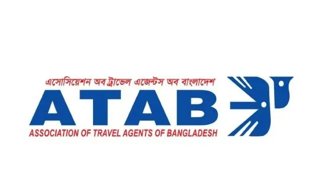 অ্যাসোসিয়েশন অব ট্রাভেল এজেন্টস অব বাংলাদেশ (আটাব)