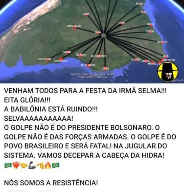 برازیل