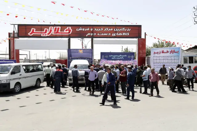 بازار دست دوم خلازیر