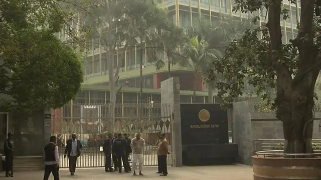 ঢাকায় বাংলাদেশ ব্যাংকের প্রধান কার্যালয়