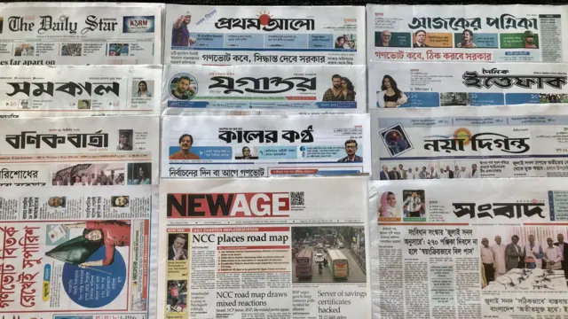 পত্রিকা