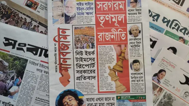 পত্রিকা