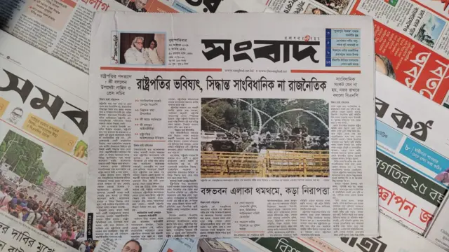 পত্রিকা