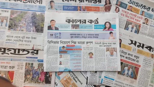 পত্রিকা
