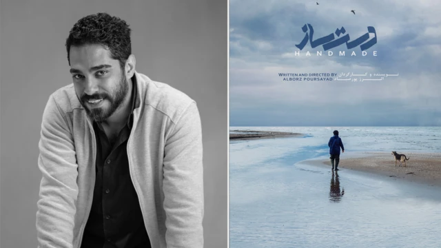 البرز پورصیاد، فیلمساز - پوستر فیلم «دست‌ساز»