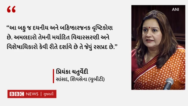 આઈએએસ અધિકારી સ્મિત સભરવાલ, સિવિલ સર્વિસ