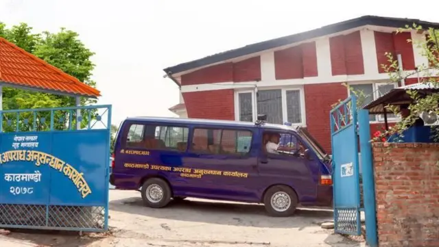 काठमाण्डू उपत्यका अपराध अनुसन्धान कार्यालय 