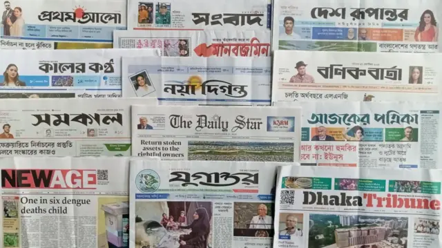 ঢাকা থেকে প্রকাশিত সংবাদপত্র