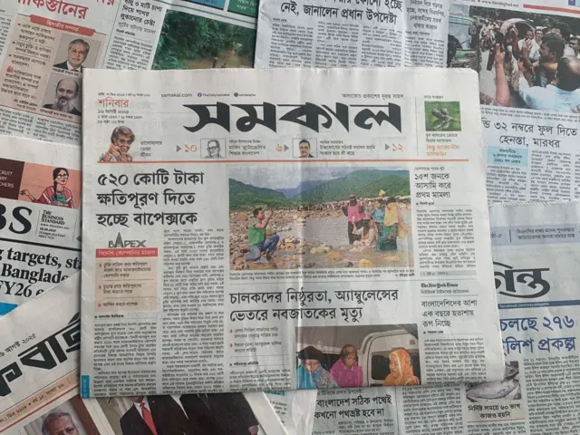 পত্রিকা