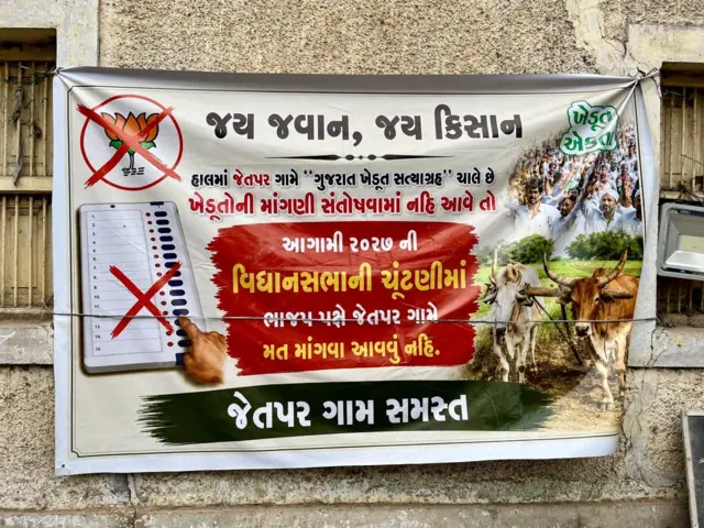 ખેડૂતો, આંદોલન, મોરબી, જેતપર, વીજ થાંભલા, ટ્રાંસમિશન લાઇનનો વિરોધ બીબીસી ગુજરાતી, ગુજરાત સમાચાર, ન્યૂઝ અપડેટ