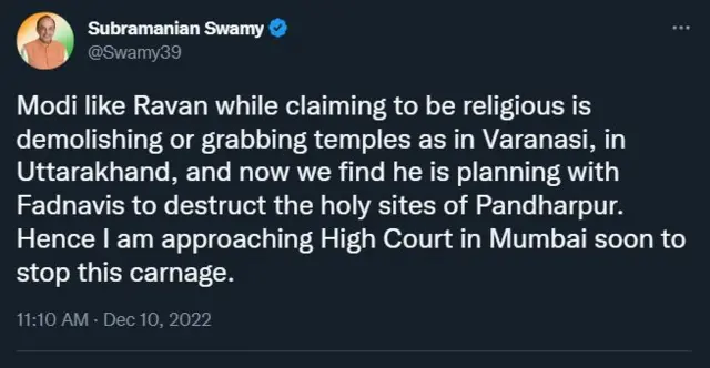 अमोल मिटकरी, नरेंद्र मोदी