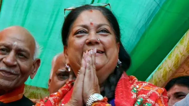 वसुधरा राजे