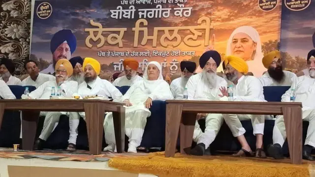 ਬੀਬੀ ਜਗੀਰ ਕੌਰ, ਗਿਆਨੀ ਹਰਪ੍ਰੀਤ ਸਿੰਘ, ਪ੍ਰੇਮ ਸਿੰਘ ਚੰਦੂਮਾਜਰਾ ਅਤੇ ਹੋਰ ਨੇਤਾ ਇੱਕ ਸਮਾਗਮ ਦੌਰਾਨ ਸਟੇਜ 'ਤੇ।