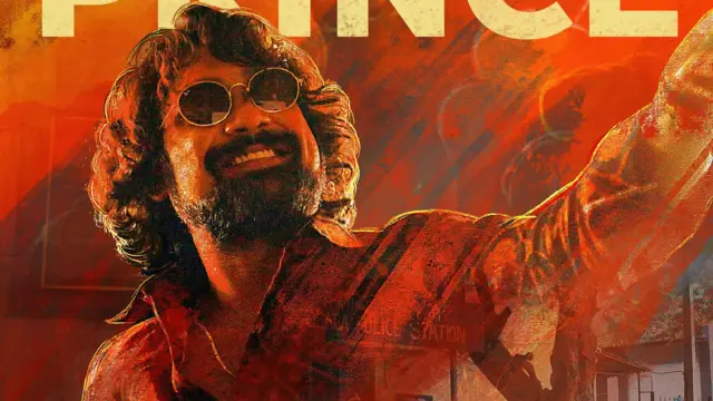 వరుణ్ సందేశ్