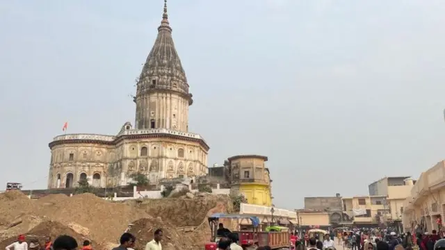 अयोध्या