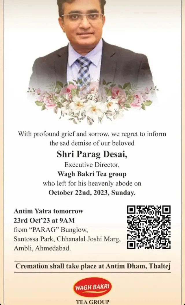 શોક સંદેશ