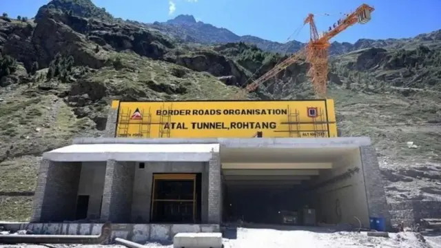 అటల్ టన్నెల్