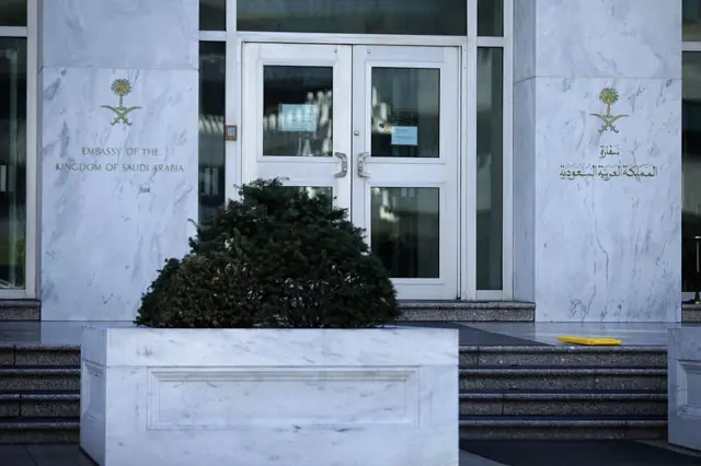 वॉशिंगटन डीसी में सऊदी अरब का दूतावास
