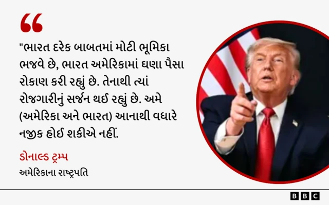 જી-7, મોદી, ટ્રમ્પ, અમેરિકા, ભારત, બીબીસી, ગુજરાતી, ફ્રાંસ, સમાચાર, ન્યૂઝ
