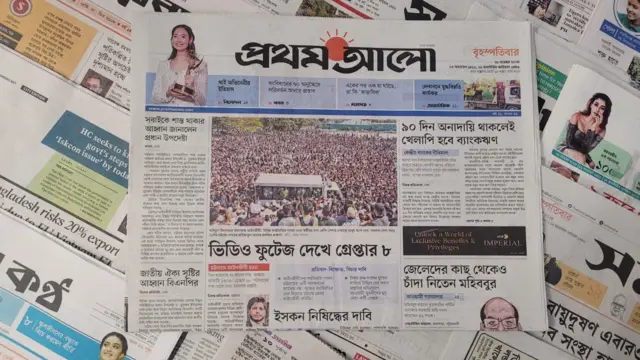 পত্রিকা
