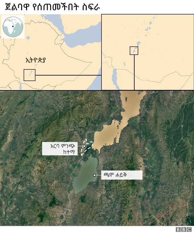 ጀልባዋ የሰጠመችበትን ስፍራ የሚያሳይ ካርታ