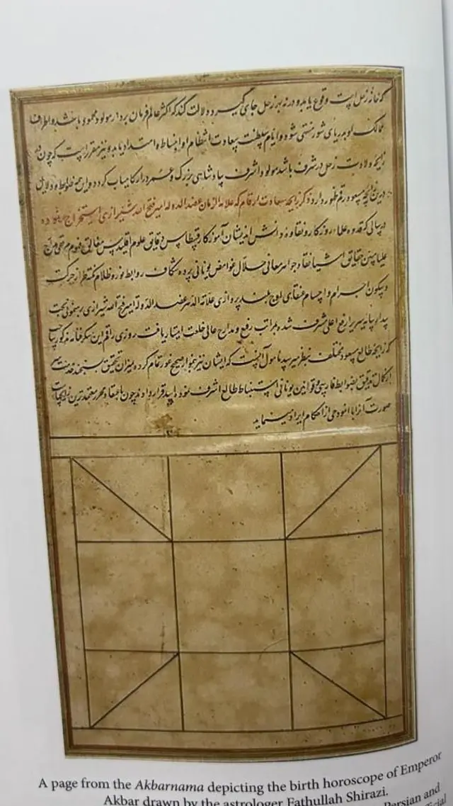 अकबर की जन्मपत्री 