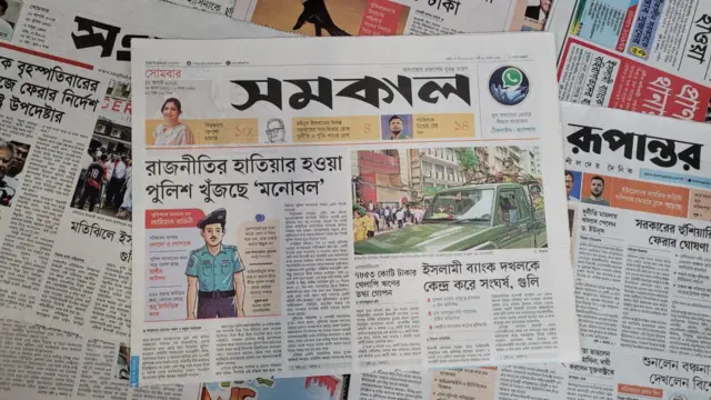 পত্রিকা