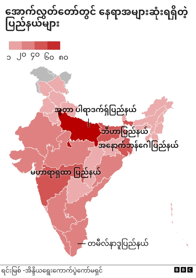 အိန္ဒိယမြေပုံ