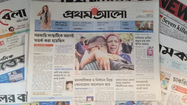 প্রথম আলো