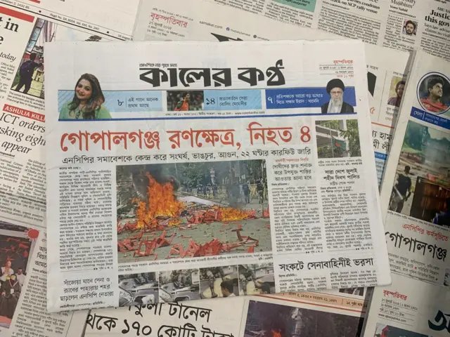 পত্রিকা