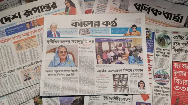 পত্রিকা