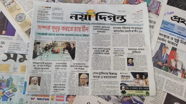 পত্রিকা