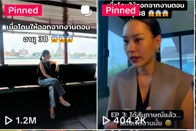 ผลัฏฐา ตาดทอง