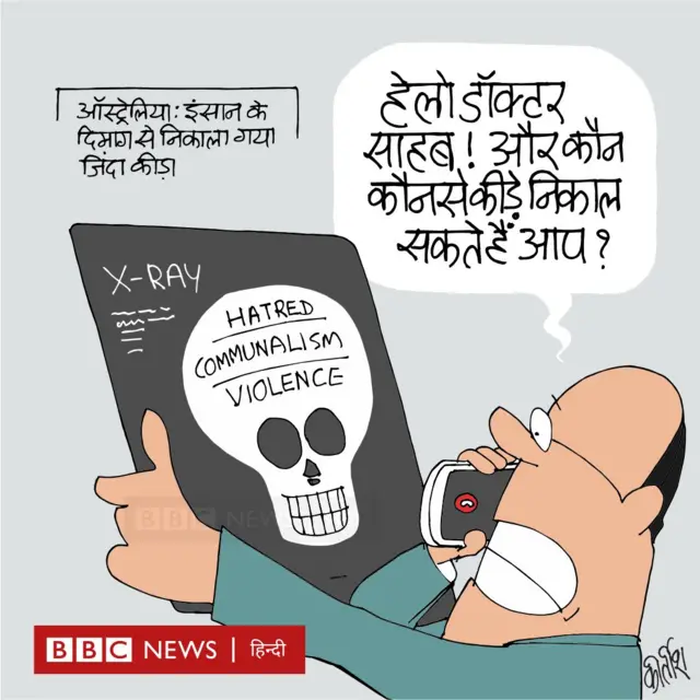 कार्टून