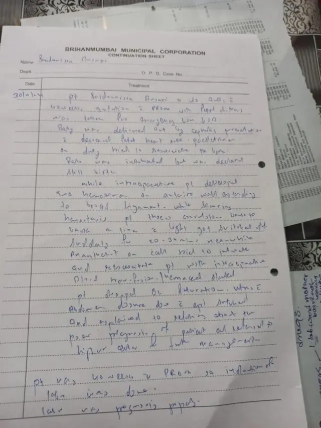 ఆస్పత్రి డీన్ లేఖ