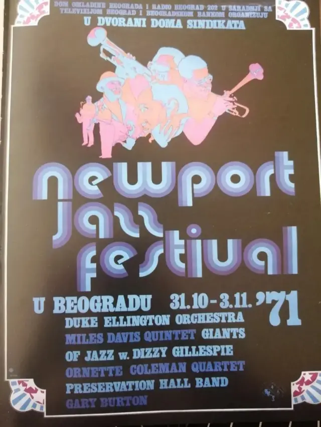 Најавни постер првог Њупорт фестивала у Београду 